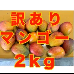 沖縄産　ミニマンゴー　2kgのサムネイル