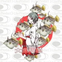 J-like Product ジェイライクプロダクト フィッシュアートステッカー 大漁カワハギのサムネイル