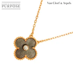 ヴァンクリーフ & アーペル VCA ヴィンテージ アルハンブラ オブシディアン ダイヤ ネックレス 45.5cm K18 PG 750 Necklace 90318766のサムネイル