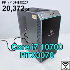 【動作保証】 ゲーミングPC i7 10700 RTX3070 16GB SSD500GB ガレリア ♯3637のサムネイル
