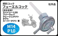 2026年最新】スーパータクト タンクの人気アイテム - メルカリ