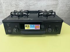リユースのサカイ高崎店 paloma ガステーブル 2023年製 都市ガス用 2口 リユースのサカイ高崎店 paloma ガステーブル 2023年製 都市ガス用 2口