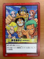 状態B ミホーク 一刀両断 C170 ONEPIECE ワンピース ハイパーバトル