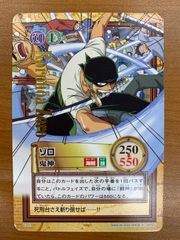 状態B ミホーク 一刀両断 C170 ONEPIECE ワンピース ハイパーバトル