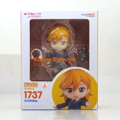 【三重店】ラブライブ！スーパースター！！ 澁谷かのん ねんどろいど フィギュア【719-D853】のサムネイル