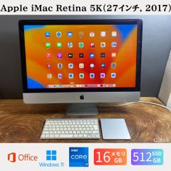訳あり】iMac Retina 5K 27