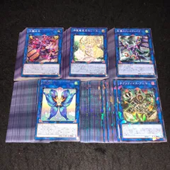 遊戯王 No.P5793 大量 サクリファイスアニマ 熾天蝶 死翼のフレスヴェイス 神聖魔皇后セレーネ 大儺主水 各40枚 計200枚のサムネイル