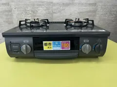 2026年最新】ガスコンロ・ガステーブルの人気アイテム - メルカリ