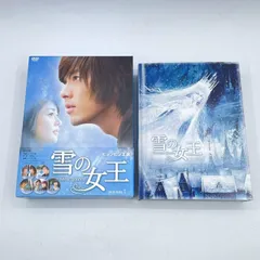 韓国ドラマ 雪の女王 DVDBOX I II セット 60のサムネイル