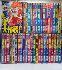 犬夜叉 1巻~56巻全巻セット 高橋留美子 少年サンデーコミックス - メルカリ