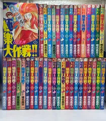 2026年最新】gs美神 グッズの人気アイテム - メルカリ