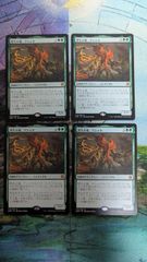 MTG MPS2007 山 基本土地 foil 未開封 16枚セット - メルカリ