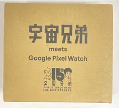 2026年最新】宇宙兄弟 pixelの人気アイテム - メルカリ