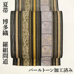 2026年最新】福絖織物の人気アイテム - メルカリ