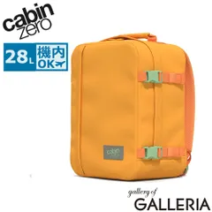 【正規品10年保証】 キャビンゼロ リュック メンズ レディース 大容量 CABINZERO ブランド 旅行 リュックサック A4 機内持ち込み 撥水 バックパック 軽量 オコバン Okoban CLASSIC 28L Honeycombのサムネイル