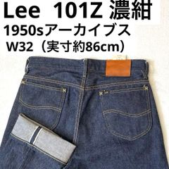USA製90sリーバイス501 W32（実寸約80cm） 米国製 1998年製