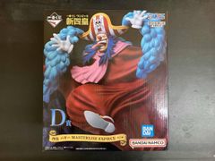 一番くじ ワンピース 新四皇 D賞 バギー フィギュア - メルカリ