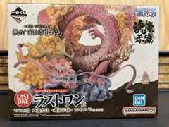 ラストワン賞 モモの助 大龍変化 ラストワンver. -魂豪示像- 一番くじ