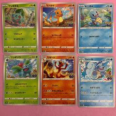 ポケモンカード フシギダネ ゼニガメ ヒトカゲ 4枚セット - メルカリ