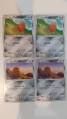 ポケモンカード ポケカ アローラディグダ 4枚 まとめ処分 S-175のサムネイル