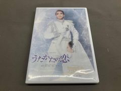 星組 中日劇場公演 うたかたの恋ミュージカルDVD紅ゆずる宝塚歌劇団