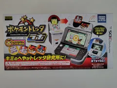 新品未開封 ポケモントレッタラボ for ニンテンドー3DS タカラトミーのサムネイル