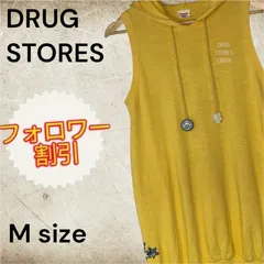 06292　DRUG STORES　ドラッグストアーズ　ノースリーブパーカー　イエロー　黄色　Mサイズのサムネイル
