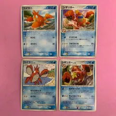 ポケモンカード　ヘイガニ　シザリガー　各1枚　コモンのサムネイル