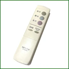 赤外線確認済 ●日立● 照明用リモコン IRT08KB7 シーリングライトのサムネイル