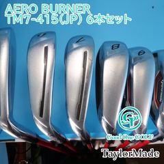 テーラーメイド エアロバーナー メンズ アイアンセット 6本 人気モデル