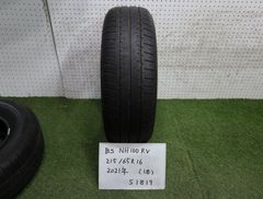 最終値下げ‼️①【4本総額19,000】215/65R16 ALENZALX100 - メルカリ
