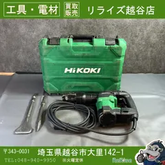 2026年最新】h41sa4の人気アイテム - メルカリ