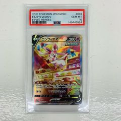 PSA10 ニンフィアV SR S6a イーブイヒーローズ 083/069 - メルカリ