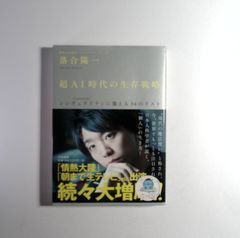 7 響け！ユーフォニアム 公式シナリオブック 上・下2冊セット 花田十輝