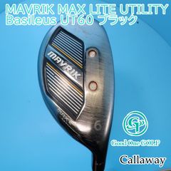 Callaway MAVRIK ユーティリティ　4U ZELOS7 Callaway MAVRIK ユーティリティ 4U ZELOS7 - メルカリ
