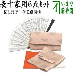 茶器/茶道具 蓋置】 唐銅（唐金） 銀杏沈金 角谷一圭作 - メルカリ