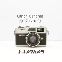 2026年最新】canon G-III QLの人気アイテム - メルカリ