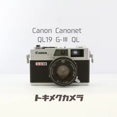 2026年最新】canon G-III QLの人気アイテム - メルカリ