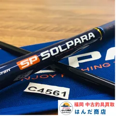 メジャークラフト　ソルパラ　ショアジギング　SPX-962H　MajorCraft SP SOLPARA SHORE JIGGING SPX-962H No.C4561のサムネイル