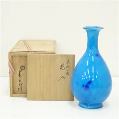 2026年最新】永楽善五郎 花瓶の人気アイテム - メルカリ
