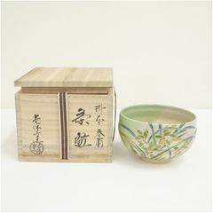 E-2【希少】薩摩焼 抹茶碗 錦窯 秀苑作 共箱付 茶道具 昭和レトロ 和