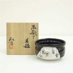 未使用 茶道具 大野桂山造 毬に子 黒茶碗 陶印 茶器 共箱 外段ボール箱