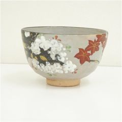 杉浦芳樹造 御題坂茶碗（共箱） 茶道 抹茶 おしゃれ 抹茶茶碗 抹茶碗
