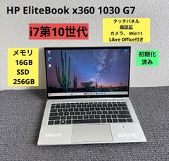 美品 HP EliteBook 850 G7 i7 MX250 LTE オフィス - メルカリ