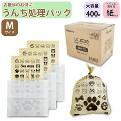 お散歩 エチケットパック Mサイズ 散歩 マナー袋 ペット 犬 猫 うんち袋 ケース 処理袋 キャッチ フンキャッチャー 大容量 400枚 うんち入れ トイレ袋 無香料 UC-2X200のサムネイル