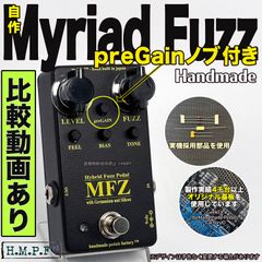 preGAIN追加】Myriad Fuzz clone ハンドメイド オーダー - メルカリ