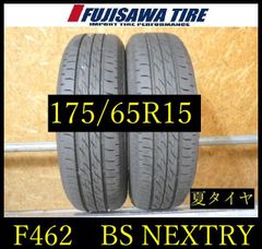 F465】E◇送料無料◇2023年製造 約8.5部山◇YOKOHAMA ECOS ES31◇195