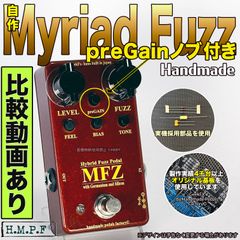 preGAIN追加】Myriad Fuzz clone ハンドメイド オーダー - メルカリ