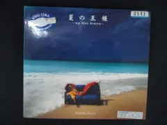 2622 レンタル版CD 夏の王様 マイ・ブルー・ヘヴン/田原俊彦 のサムネイル