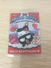 ふしぎ遊戯 アマダ No.1 カードダス aca271 ふしぎ遊戯 カードダス アマダ 1995 翼宿（たすき）／侯 俊宇